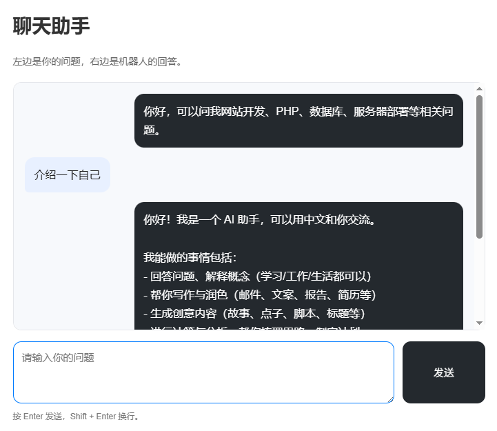 项目图片