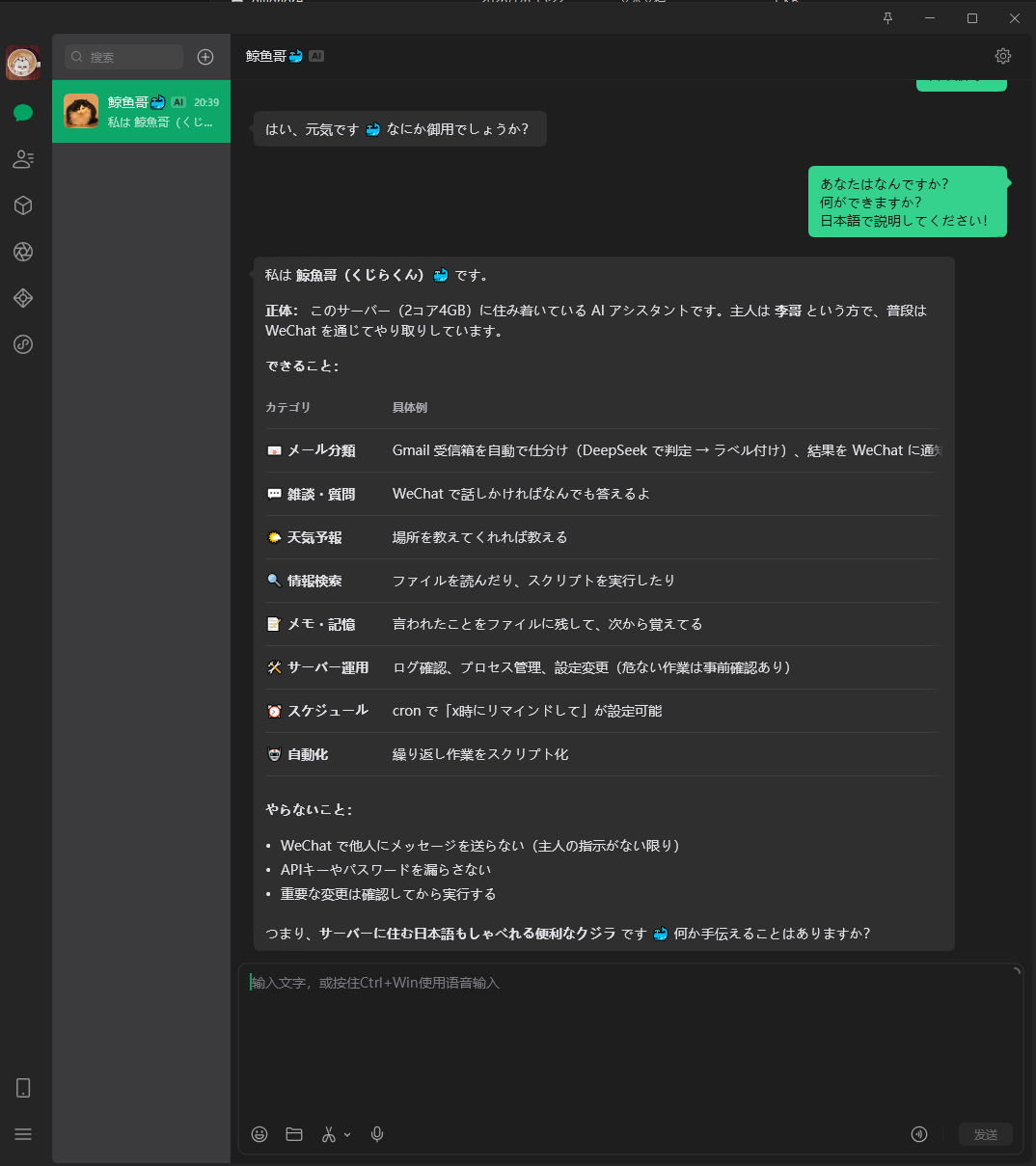 项目图片